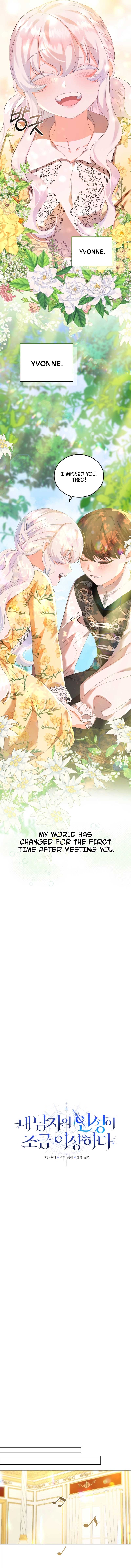 My Lover’s Personality Is a Little Strange Chapter 5 - Page 6