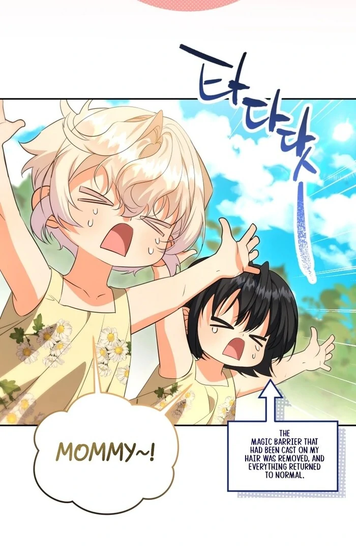 My Lover’s Personality Is a Little Strange Chapter 52 - Page 15