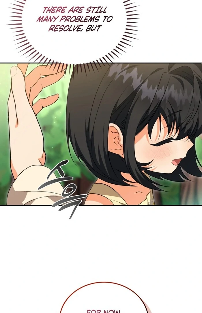 My Lover’s Personality Is a Little Strange Chapter 52 - Page 23