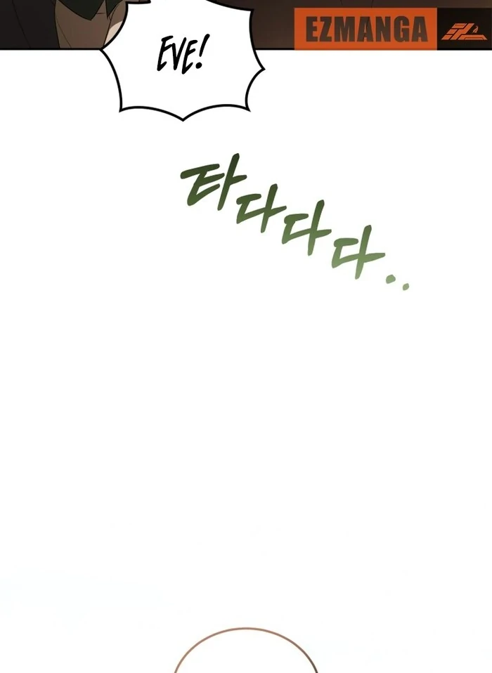 My Lover’s Personality Is a Little Strange Chapter 52 - Page 35
