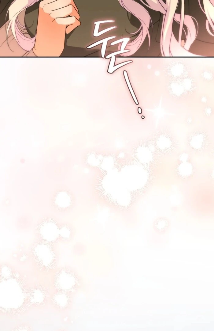 My Lover’s Personality Is a Little Strange Chapter 52 - Page 40