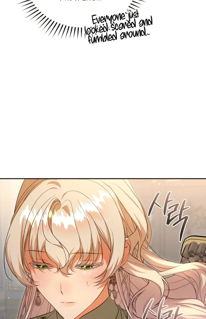 My Lover’s Personality Is a Little Strange Chapter 52 - Page 53