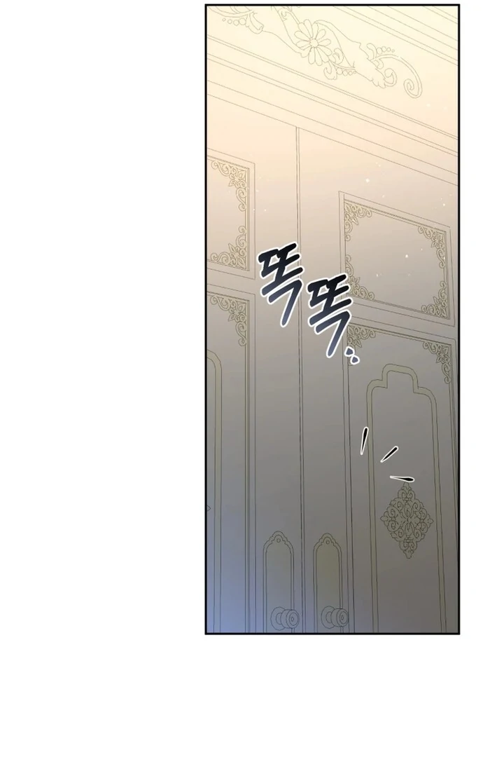 My Lover’s Personality Is a Little Strange Chapter 52 - Page 67