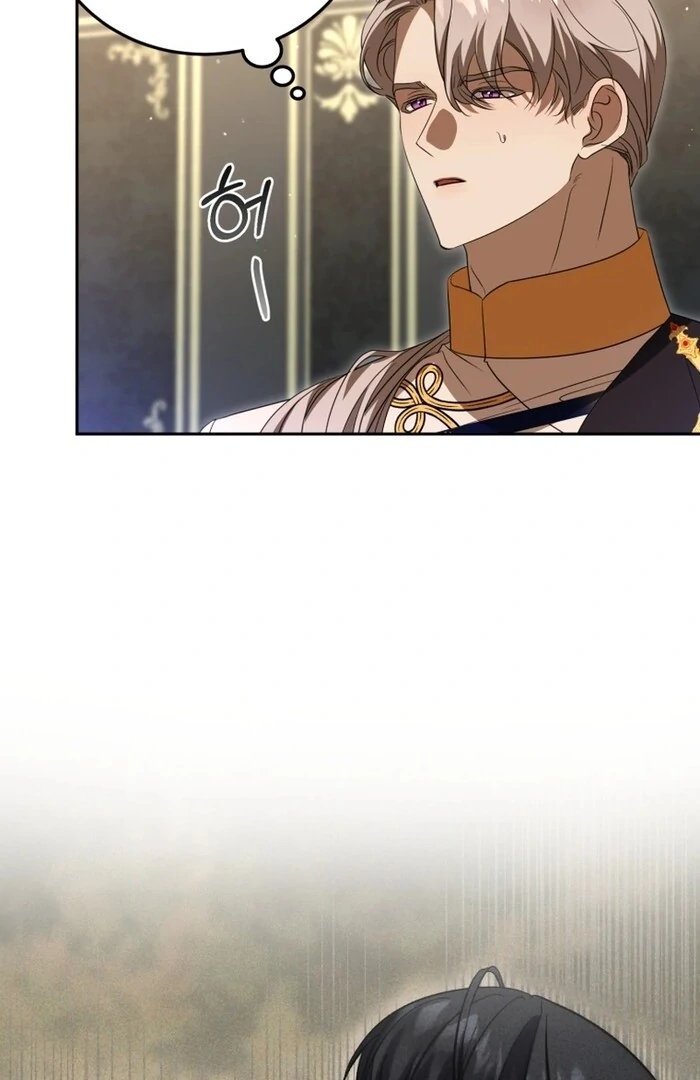 My Lover’s Personality Is a Little Strange Chapter 52 - Page 79