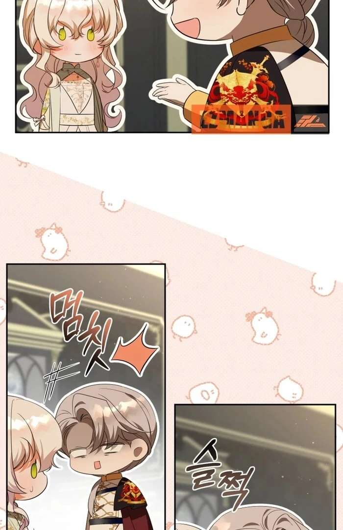 My Lover’s Personality Is a Little Strange Chapter 52 - Page 88