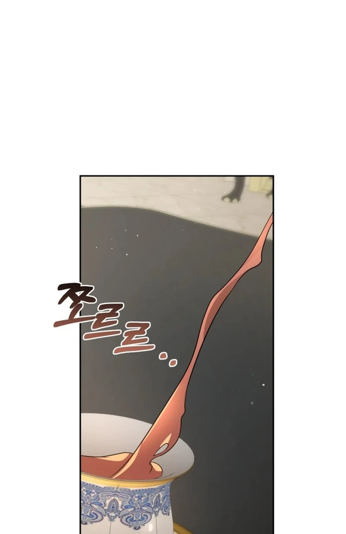 My Lover’s Personality Is a Little Strange Chapter 52 - Page 96