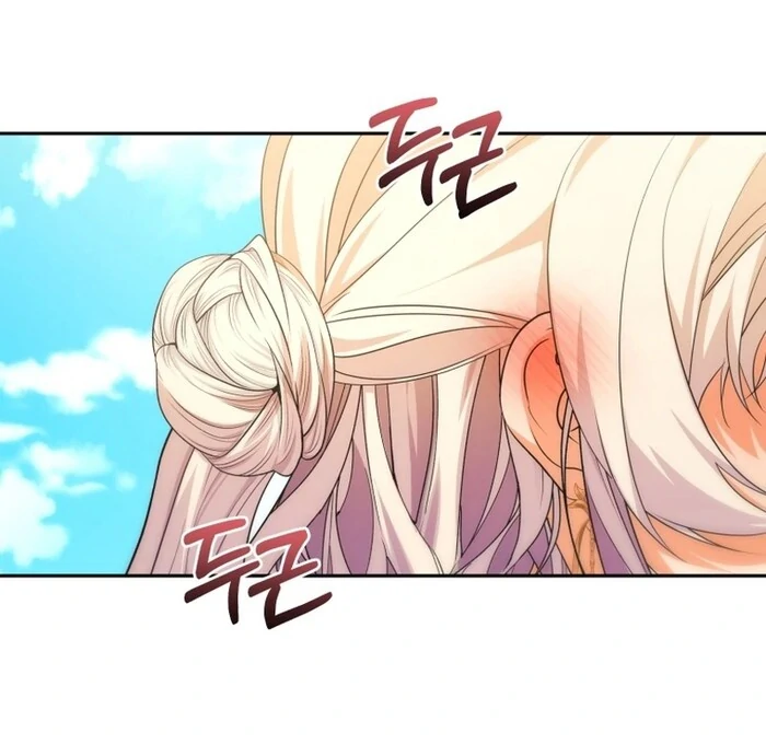 My Lover’s Personality Is a Little Strange Chapter 53 - Page 104