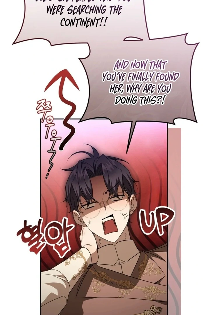 My Lover’s Personality Is a Little Strange Chapter 53 - Page 22