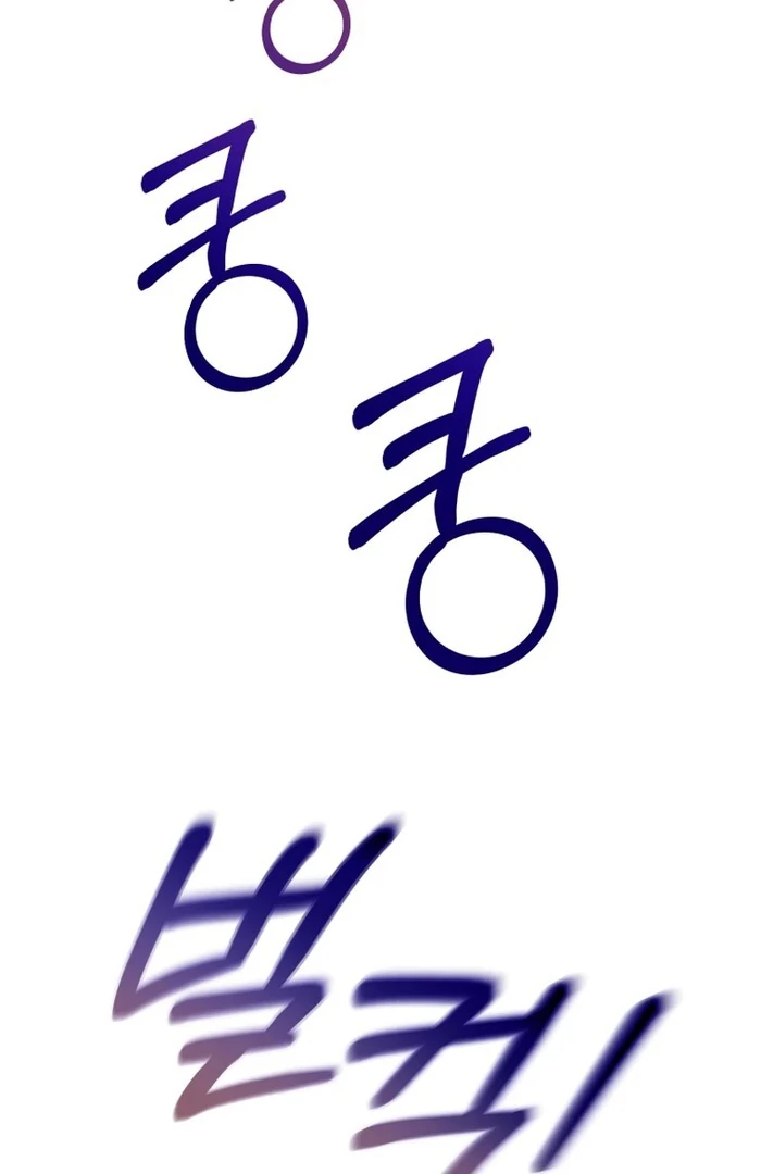 My Lover’s Personality Is a Little Strange Chapter 53 - Page 4