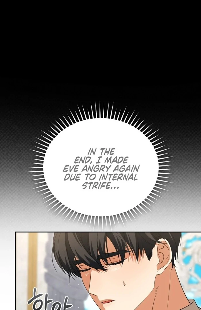 My Lover’s Personality Is a Little Strange Chapter 53 - Page 50