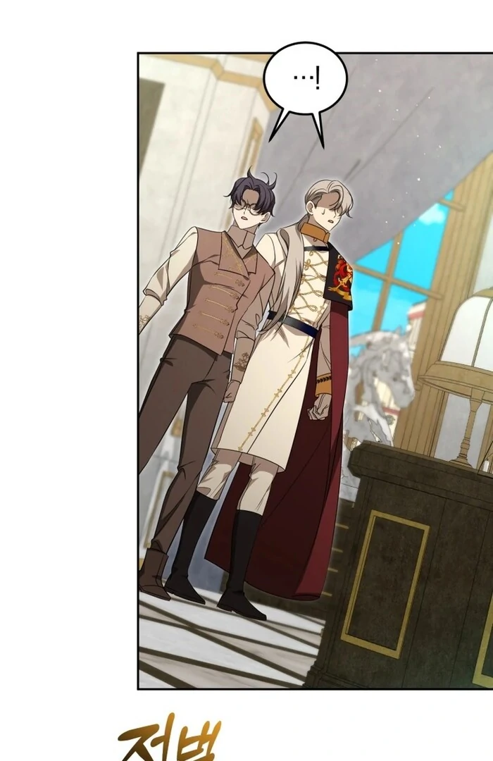 My Lover’s Personality Is a Little Strange Chapter 53 - Page 62