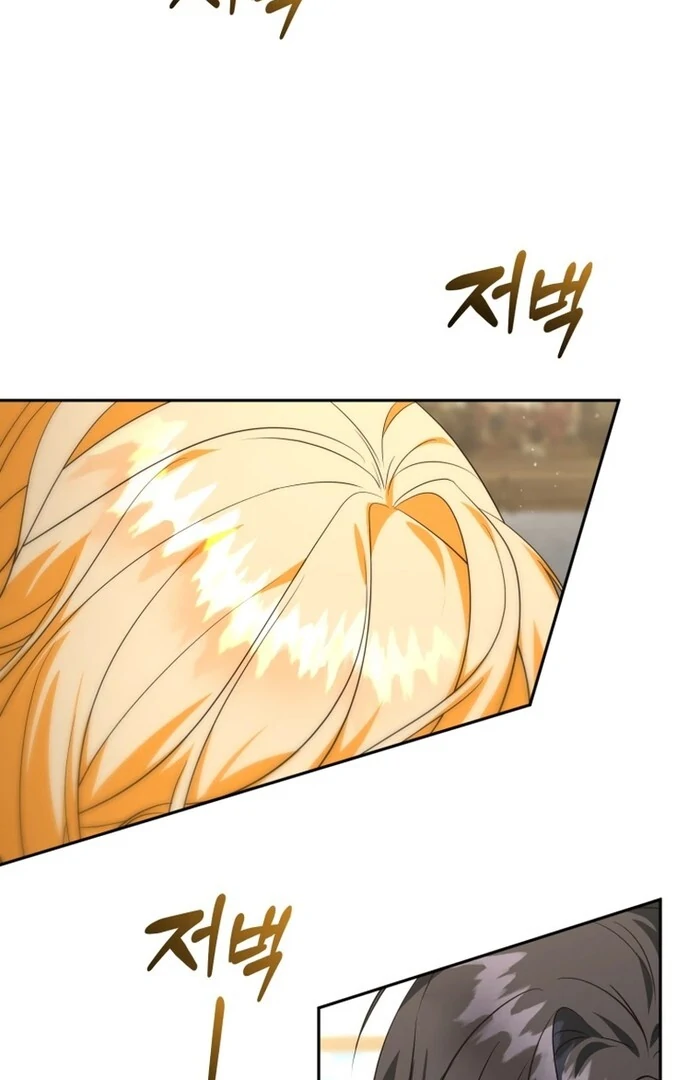 My Lover’s Personality Is a Little Strange Chapter 53 - Page 63
