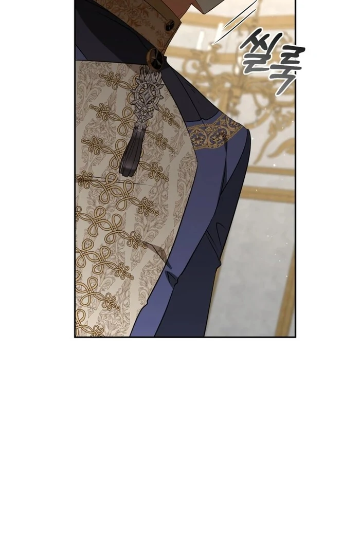 My Lover’s Personality Is a Little Strange Chapter 53 - Page 72