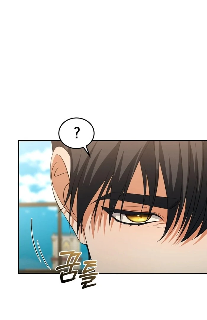 My Lover’s Personality Is a Little Strange Chapter 53 - Page 76