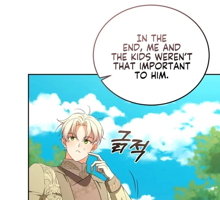 My Lover’s Personality Is a Little Strange Chapter 53 - Page 93