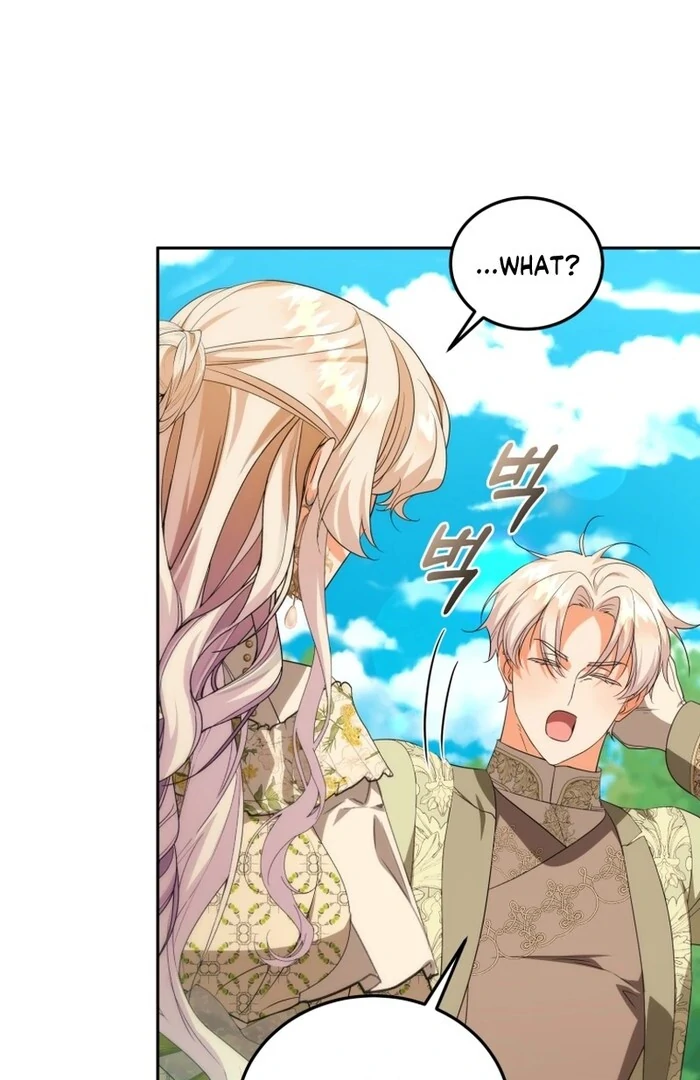 My Lover’s Personality Is a Little Strange Chapter 53 - Page 96
