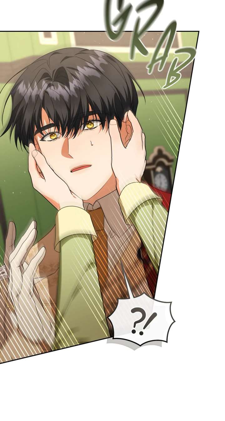 My Lover’s Personality Is a Little Strange Chapter 56 - Page 43