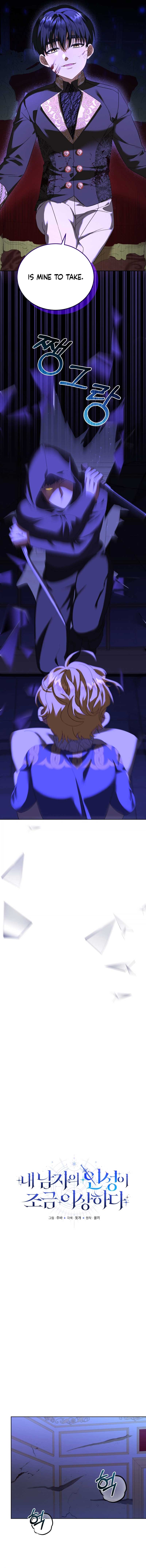 My Lover’s Personality Is a Little Strange Chapter 7 - Page 3