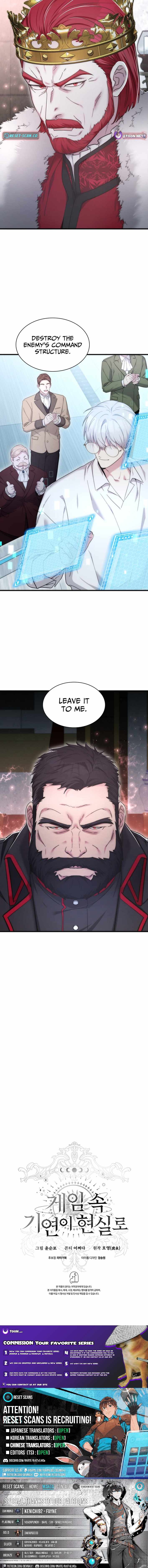 My Lucky Encounter From the Game Turned Into Reality Chapter 74 - Page 15