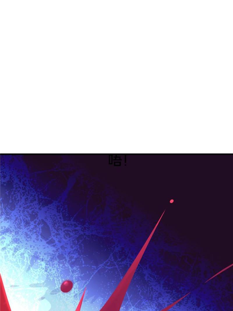 My Magician Senior Chapter 46 - Page 44