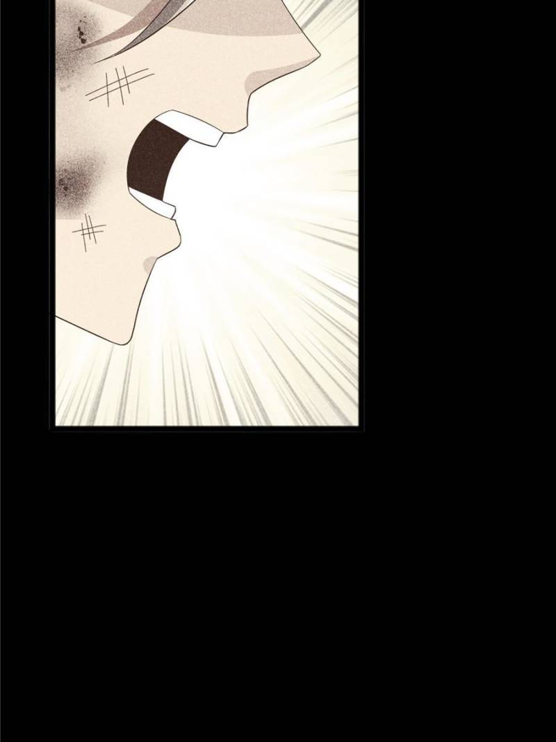 My Magician Senior Chapter 53 - Page 19
