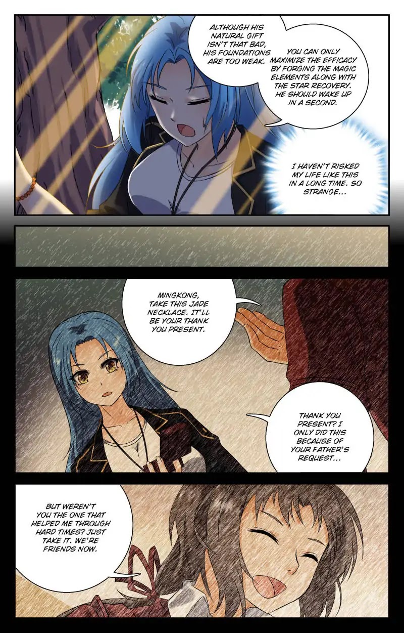My Maid is a Demon Chapter 25 - Page 7