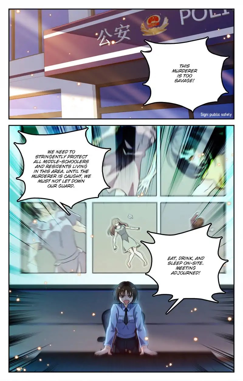 My Maid is a Demon Chapter 55 - Page 1