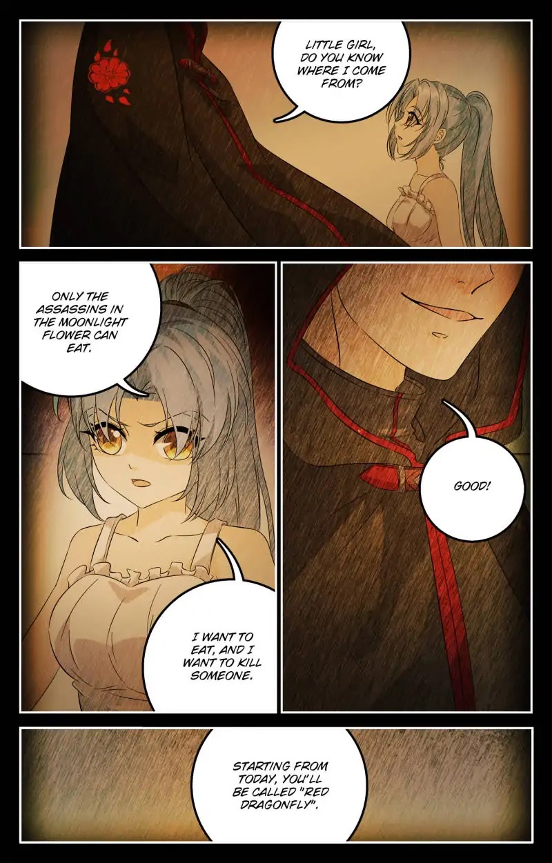 My Maid is a Demon Chapter 60 - Page 8