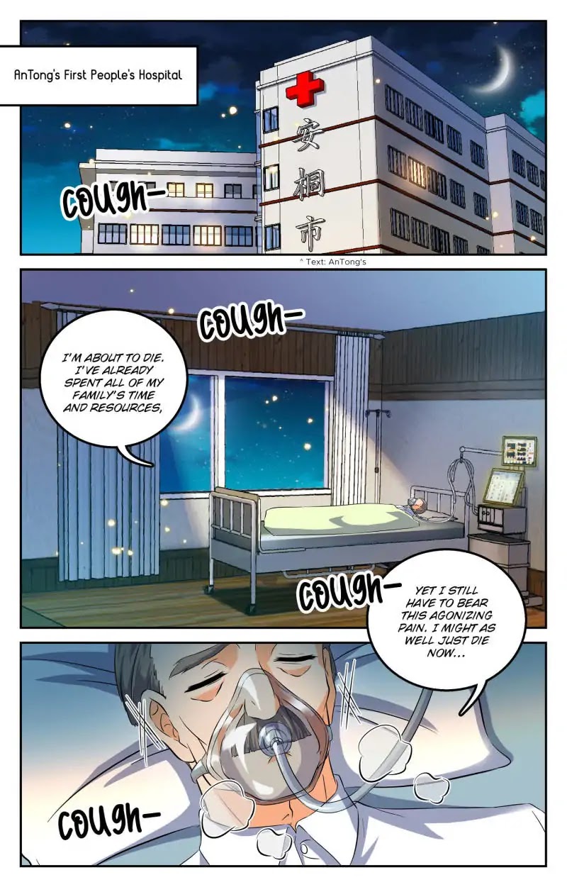 My Maid is a Demon Chapter 73 - Page 1