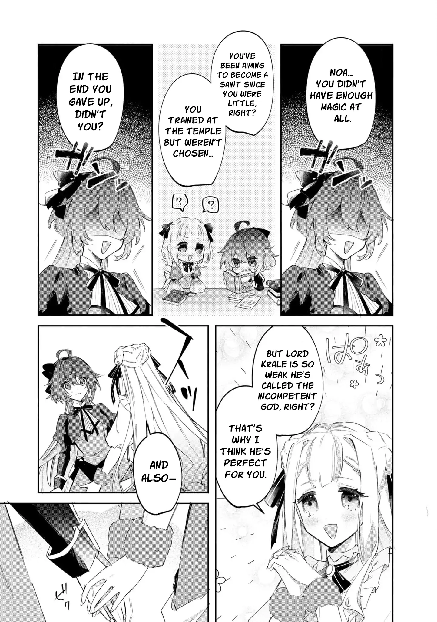 My Marriage With the Hideous God Chapter 1 - Page 13