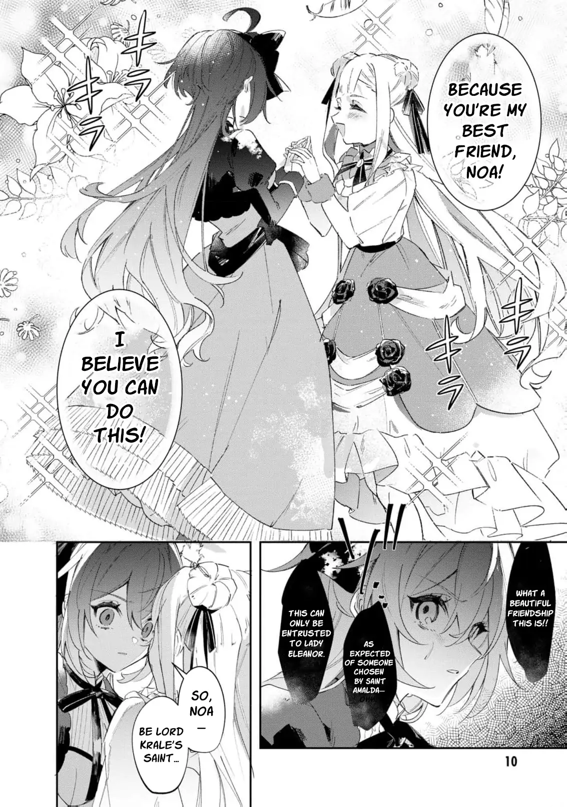 My Marriage With the Hideous God Chapter 1 - Page 14