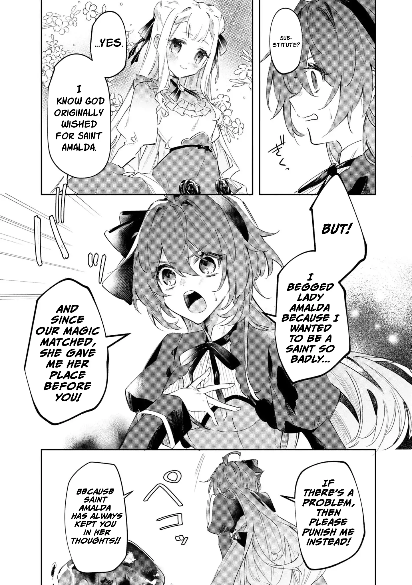 My Marriage With the Hideous God Chapter 2 - Page 4