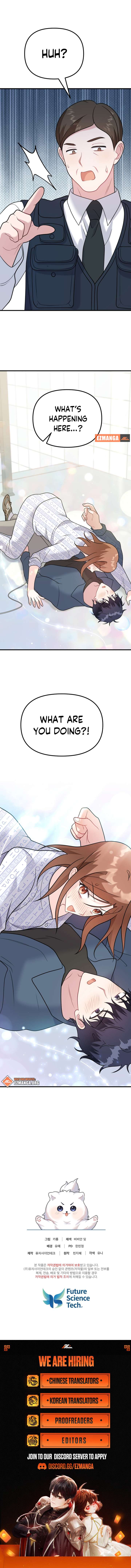 My Masculine Puppy Chapter 43 - Page 8