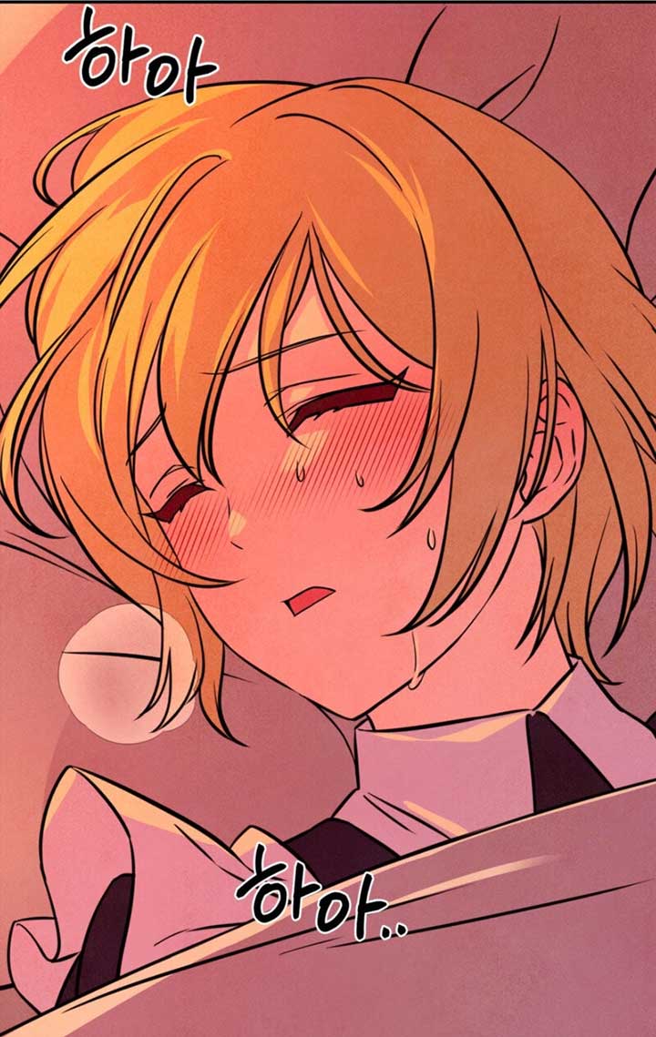 My Master Doesn’t Bite People Chapter 11 - Page 74