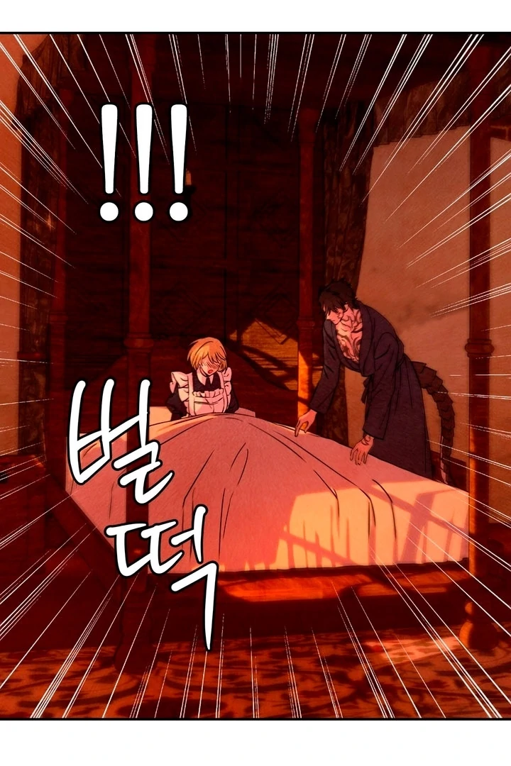 My Master Doesn’t Bite People Chapter 12 - Page 24