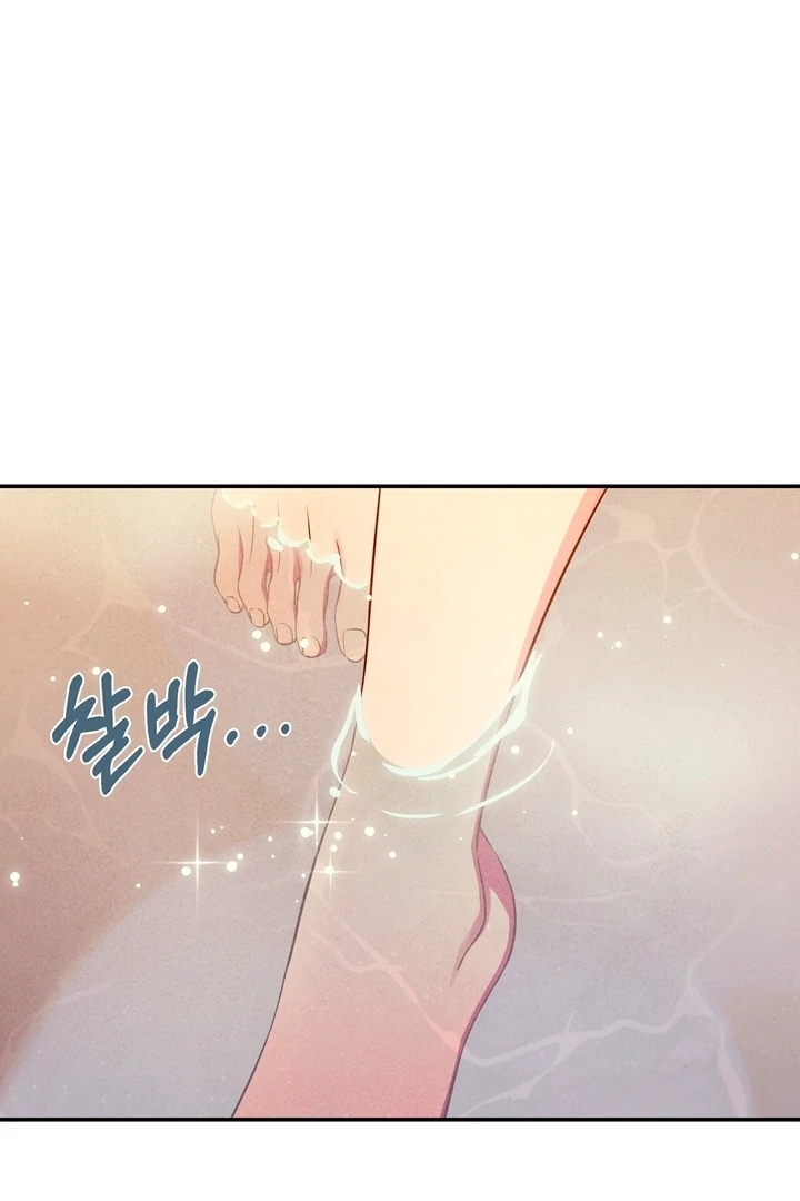 My Master Doesn’t Bite People Chapter 14 - Page 2