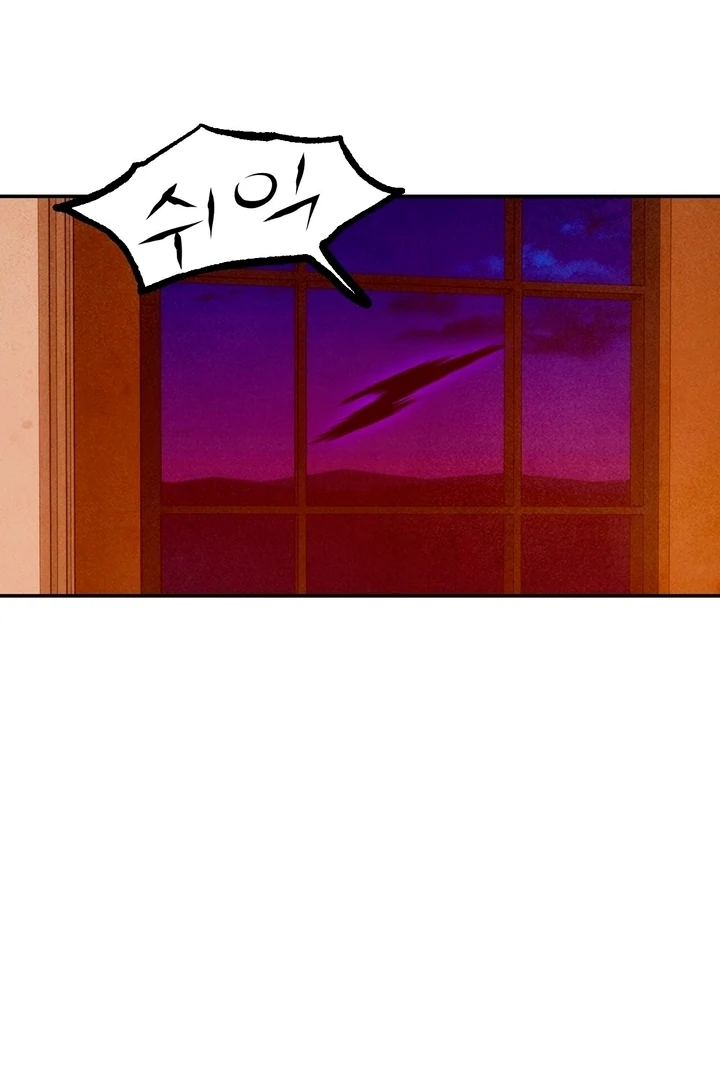 My Master Doesn’t Bite People Chapter 14 - Page 22