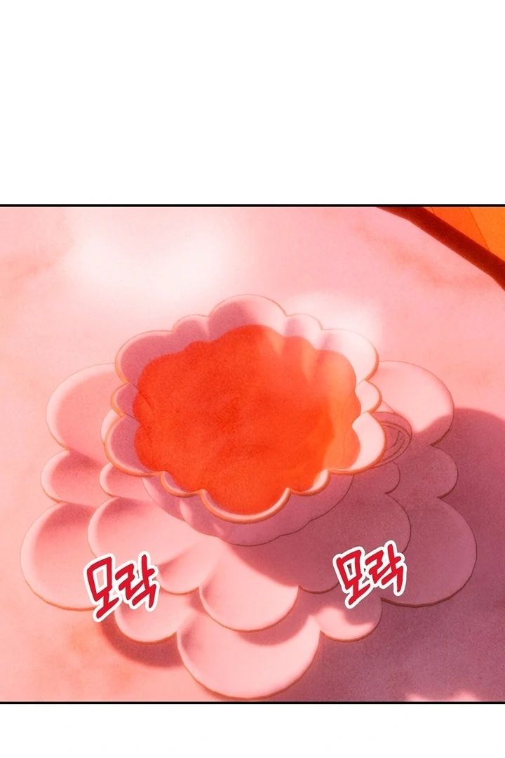 My Master Doesn’t Bite People Chapter 14 - Page 33