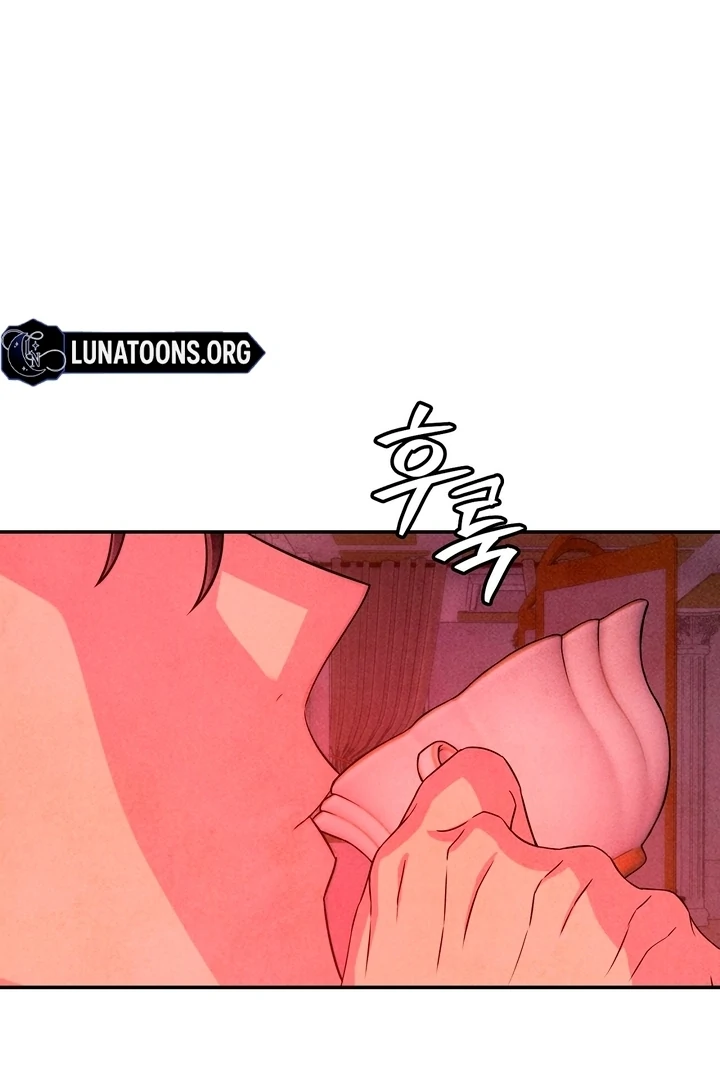 My Master Doesn’t Bite People Chapter 14 - Page 42