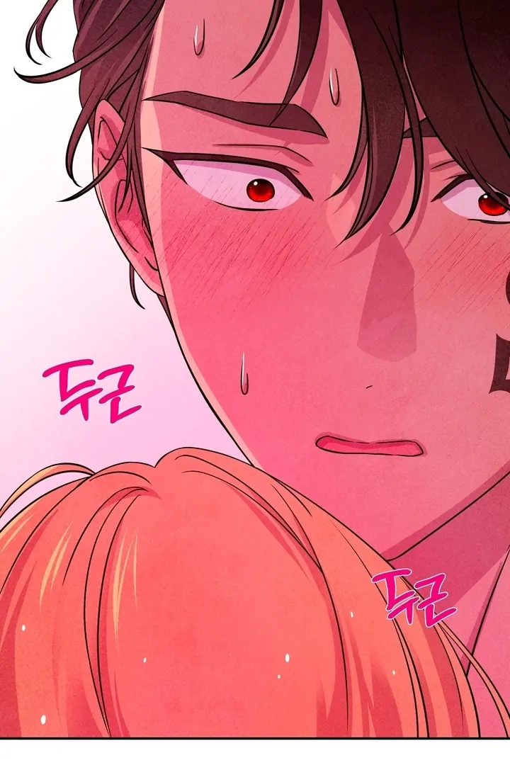 My Master Doesn’t Bite People Chapter 14 - Page 77