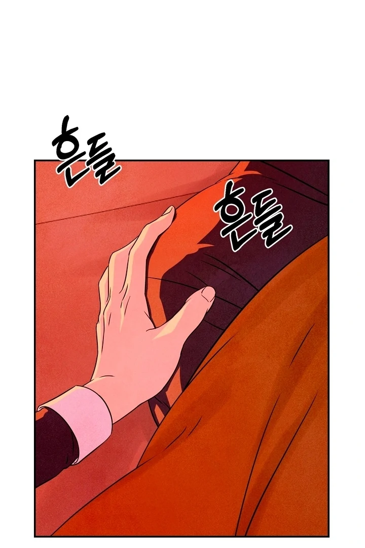 My Master Doesn’t Bite People Chapter 18 - Page 58