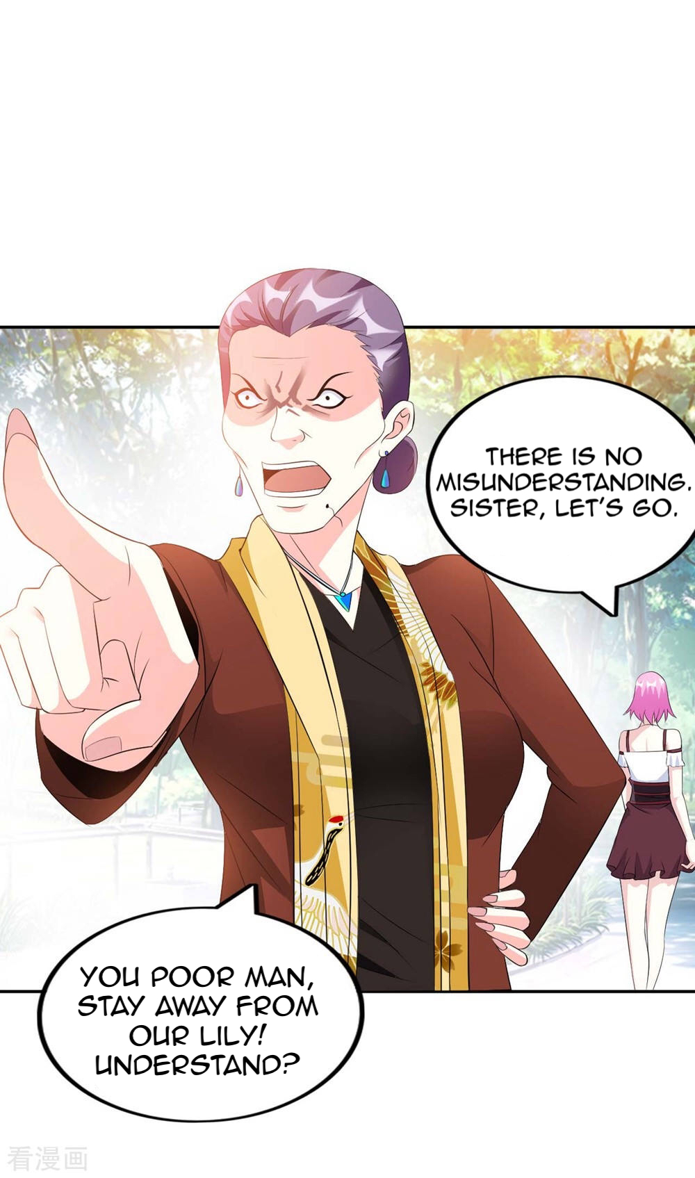 My Master Is a Deity Chapter 1 - Page 27
