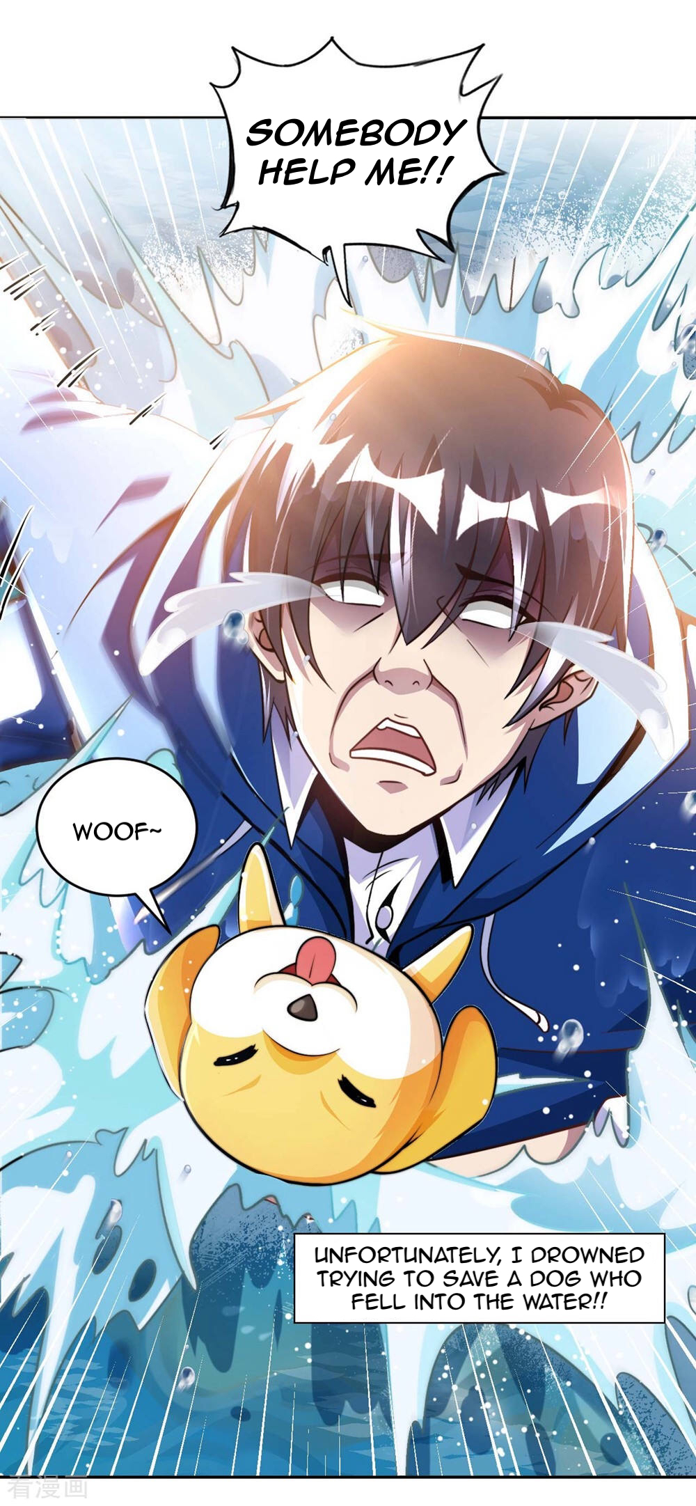 My Master Is a Deity Chapter 1 - Page 4