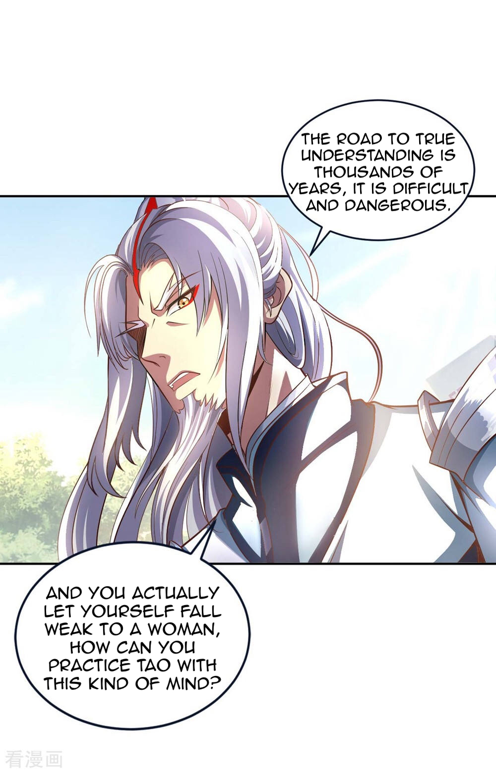 My Master Is a Deity Chapter 1 - Page 44