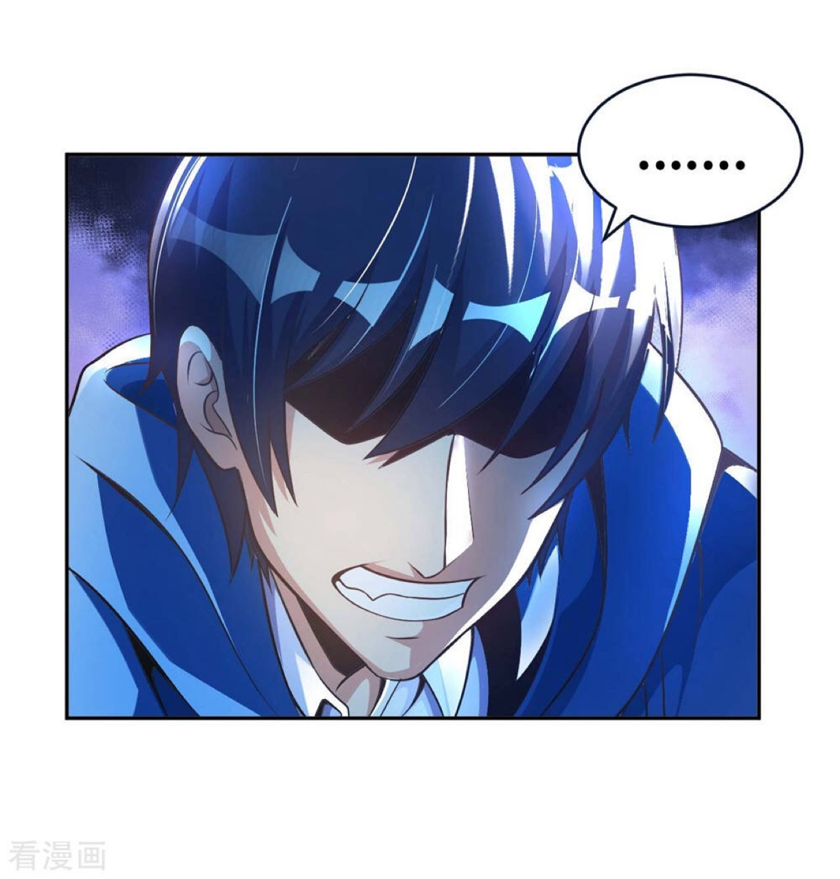 My Master Is a Deity Chapter 1 - Page 45