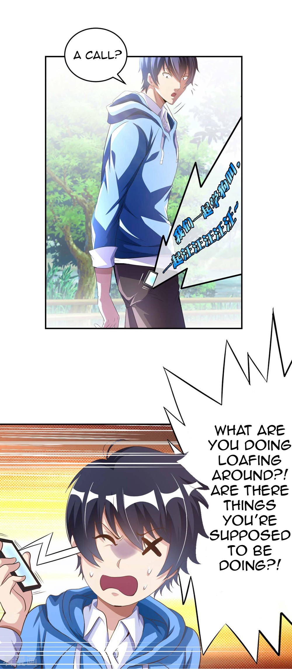 My Master Is a Deity Chapter 1 - Page 53