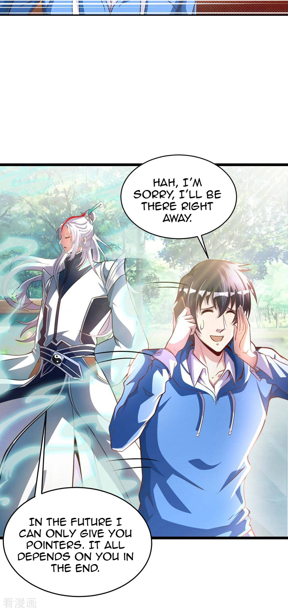 My Master Is a Deity Chapter 1 - Page 54