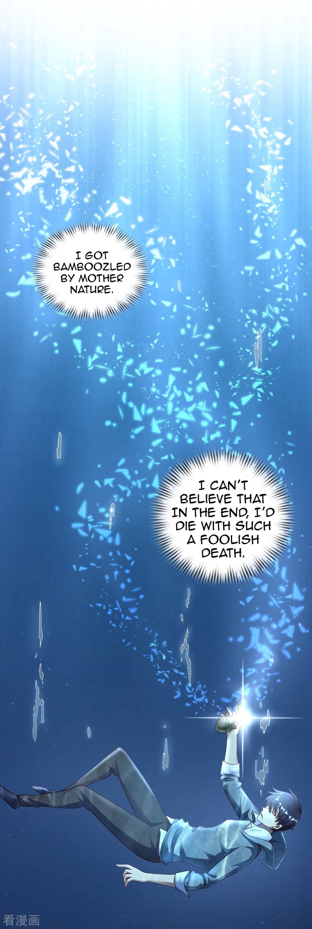My Master Is a Deity Chapter 1 - Page 9