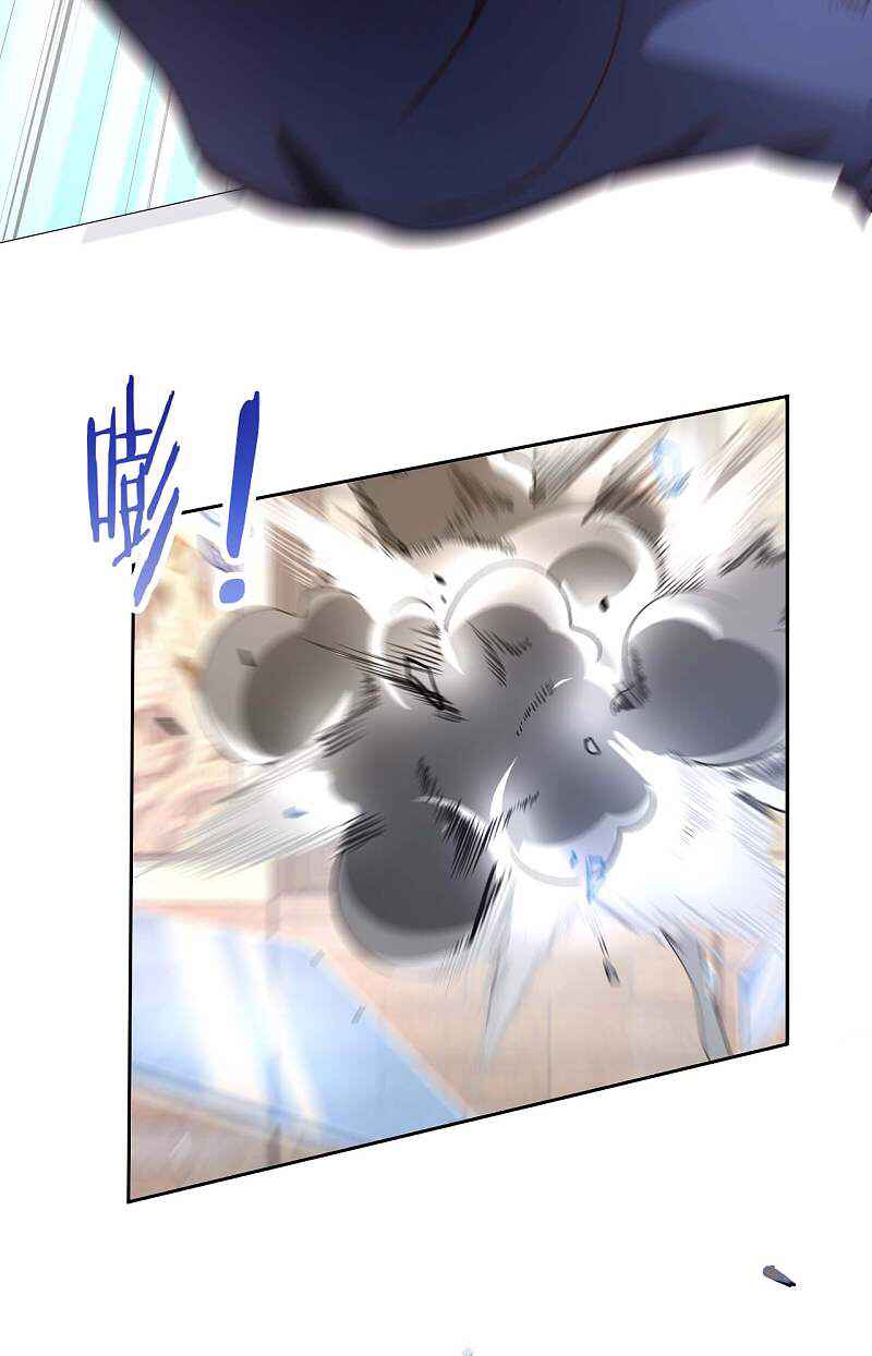 My Master Is a Deity Chapter 11 - Page 31