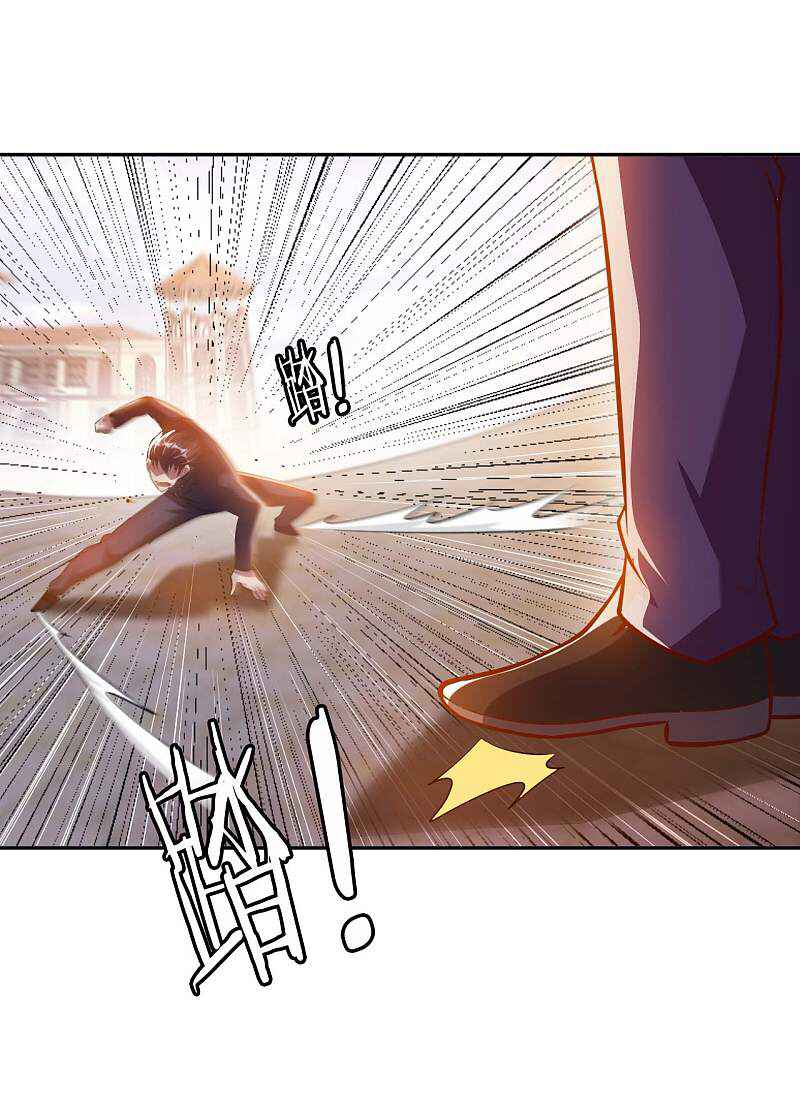 My Master Is a Deity Chapter 11 - Page 33